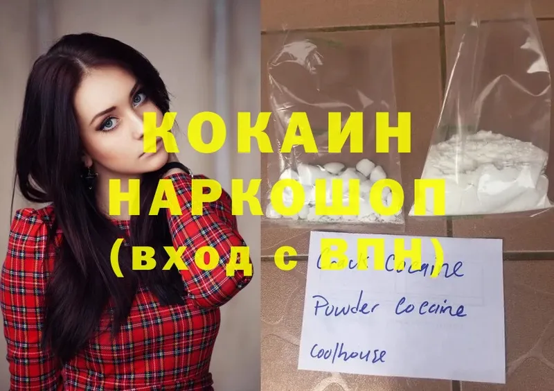 COCAIN FishScale  Почеп 