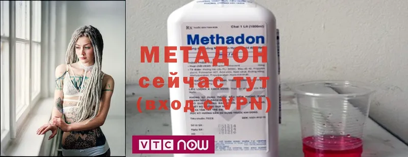 МЕТАДОН methadone  купить наркотики цена  KRAKEN рабочий сайт  Почеп 